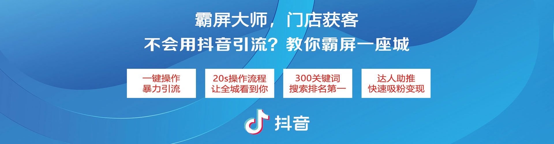 新平百度如何推广